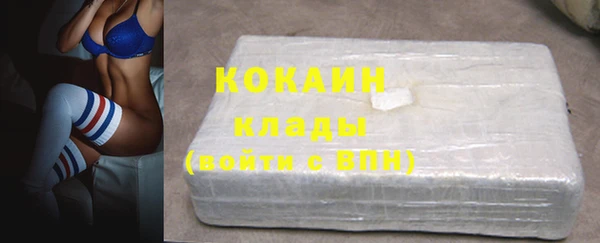 COCAINE Новокубанск